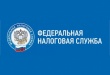 Межрайонной ИФНС России № 22 по Челябинской области проведена «горячая линия» по имущественным налогам физических лиц за 2022 год.